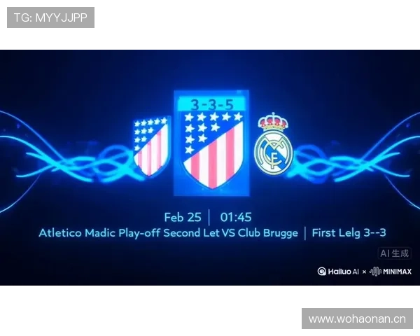 西甲马竞欧战惊喜