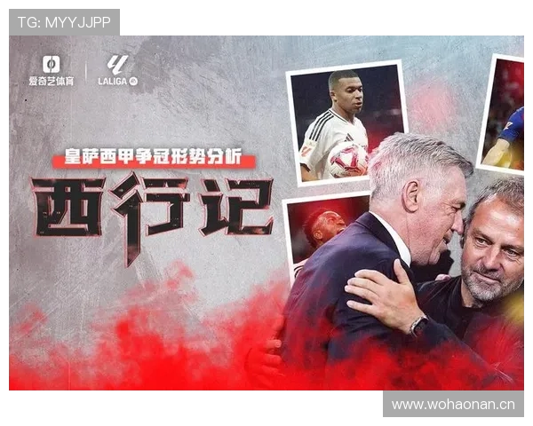 巴萨进攻层次下降的阶段性表现,是否对赛季争冠形势产生影响 巴萨进攻层次下降的阶段性表现,是否对赛季争冠形势产生影响