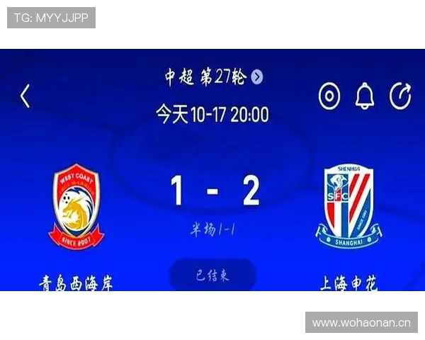 申花防守稳固但战术保守,赢球能力是否受限? 申花防守稳固但战术保守,赢球能力是否受限?