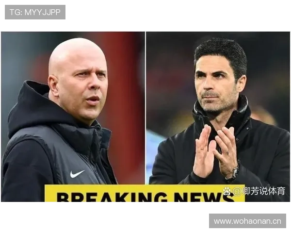 阿森纳近期上升势头显现阶段性变化，走势波动对争冠形势产生影响