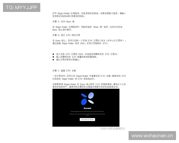 拖延时间违例是什么规则？新手必看教学解析