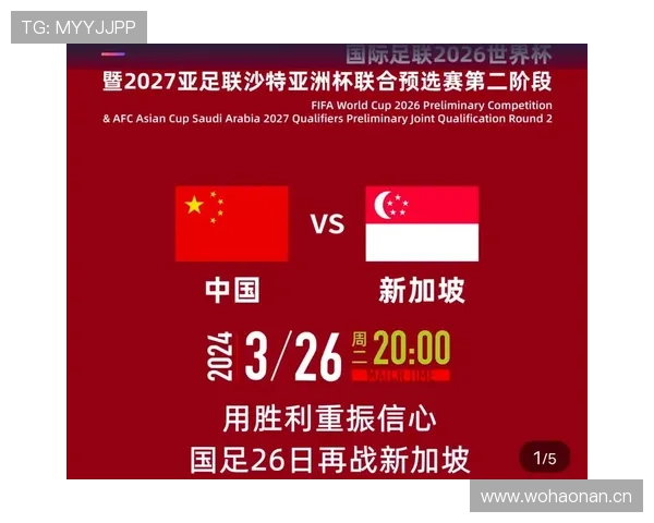 南非冲击2026美加墨世界杯：出线前景与晋级形势分析